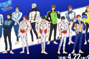 「Free!FS」後編、チラ見え筋肉が眩しい11名のキャラビジュ解禁！「渚が大人の顔に…」