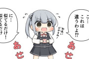 【艦これ】提督からプレゼントされたハンカチを大切に使ってる霞ちゃん　他なごみネタ