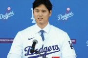 【MLB】大谷翔平、ド軍移籍で新居探し　「プライベートが保てるところに…」とヌートバーに相談、“練習の虫”は通勤時間も重視か