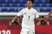 【U-24日本代表】フランス紙が日本を採点、最高点はMF久保建英「スピードで苦しめた」、酒井宏樹、旗手怜央も高評価