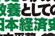 PCR検査推進派の竹中平蔵を完全論破するウイルス研究家の宮沢先生。