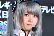 【驚愕】日本一のコスプレイヤーえなこさんの最高月収ｗｗｗｗｗｗｗｗｗ