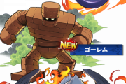 【パズドラ】ももんじゃ、ゴーレム、ジャミラス、キメラの性能公開！ダイの大冒険コラボ専用メダルなどで交換可能【公式】