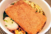 【売上1位は･･･】最強の「カップうどん」ランキングがこちらｗｗｗ