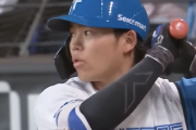 日ハム田宮裕涼が覚醒した理由、ガチで謎