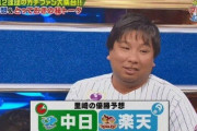ダル「今年は中日優勝」里崎「今年は中日優勝」