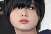 欅坂46の平手友梨奈メンバー「（本番30分後のFNS歌謡祭に）出演したくない」
