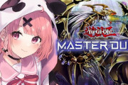 笹木もマスターデュエルやっとる『原作漫画予習したんか』『引き弱すぎて草』