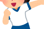 【画像】体育祭で合法的に女子の『カラダ』でに触れるこの瞬間ｗｗｗ