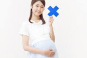 妊娠中は旦那も禁酒すべきだと思いませんか？流石に怒って良いですよね？