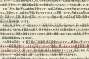 【悲報】週刊少年サンデー編集長、退任へ…「サンデー改革」が失敗し発行部数がついに20万部を割ってしまう