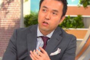 テレ朝・玉川徹「被害者が納得するまで謝るっていうのが人間としての基本。韓国が許さないって言うんであれば、反省は続けるべき」