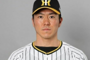 【爆報】阪神・長坂拳弥が新型コロナ陽性判定　今季27試合出場