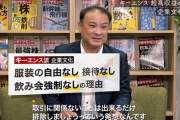 平均年収２０００万円超えのキーエンス社員　やっぱり凄かった・・・