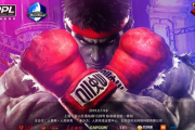 【スト5AE】 CPTプレミア大会「PPL Fighter Masters 2019」(中国・上海)結果まとめ