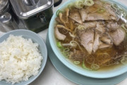 【朗報】「ちゃん系」ラーメン、ガチで覇権取りそうｗｗｗｗｗｗ