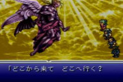 FF6の最強メンバー論争とかいう永遠に終わらない議題