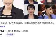 高市早苗氏、中低所得者を支援する「給付付き税額控除」に着手　自民党総裁選で公約案