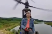 【動画】中国のインフルエンサー、自作の軽量ヘリを操縦してライブ配信中に墜落して死亡