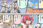 【にじさんじ】さんばか『Page of Lambda』4コマ漫画第1話「リゼはアンジュと出かけることを両親に伝えるが...？」