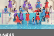 【速報】乃木坂46 9月29日放送『MUSIC STATION 3時間SP』出演決定！！！【Mステ】