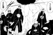 NARUTOの “ 暁 ” 強さランキング出来たWIWIWIWIWIWIWIWIWIW
