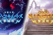 【グラブル】ゼノコキュ/ゼノウォフ撃滅戦が本日より同時開催！コキュ琴5凸の奥義ストレングス強化が良さげ、EX厳選もアリ？