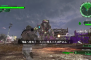 【地球防衛軍6】クリアしたやつ集まれ！今回メインシナリオ結構良くなかった？【EDF6】