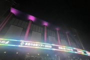 【乃木坂46】33rd初披露も！『真夏の全国ツアー2023@沖縄アリーナ1日目』終了！セットリスト&レポートまとめ【#真夏の全国ツアー2023 】【#真夏の全国ツアー2023沖縄 】【セトリ】