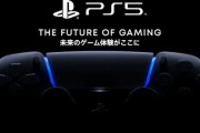【速報】PS5ゲームタイトル紹介映像イベント、6月5日午前5時から放送開始！うおおおおおおおおお