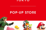 「マリオ」約60ブランドとコラボ！「Nintendo TOKYO」ポップアップストアも開催