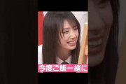 みーきゅん陥落 #乃木坂46