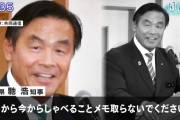 ｢まるで山口組」自民党安倍派議員に課せられていたパー券ノルマ…閣僚経験者が漏らした衝撃の内情