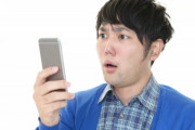 【悲報】電話で親「事故を起こした…お金貸して」ワイ「無理だよ！！！」→ 結果