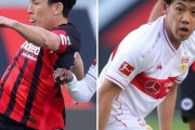 長谷部先発フランクフルト、遠藤航フル出場のシュツットガルトと1-1ドロー！鎌田大地は腰痛で欠場（関連まとめ）