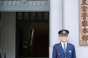 【不祥事】皇宮警察の懇親会で皇宮警察幹部と未成年の皇宮護衛官らが飲酒。幹部30人前後を処分へ