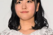 石見舞菜香、茅野愛衣の正妹戦争に名乗りを上げるか？