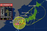 【悲報】 台風10号さん、強い勢力で九州をゆっくり北上中😭