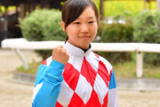 【地方競馬】笠松の深澤杏花騎手、田口輝彦厩舎に所属変更