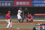【西武対広島3回戦】西武・オグレディ、きょう2本目となる第8号2ランホームラン！リードを9点に広げる！！！！！！！！