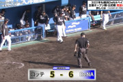 【試合結果】[2021/2/20] DeNAベイスターズvsロッテマリーンズ 練習試合は関根のサヨナラタイムリーでDeNA三浦監督対外試合初勝利！