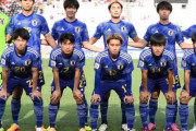 U-23日本代表どこよりも速い採点　U-23アジア杯グループB第3節韓国戦