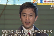 【悲報】岸田大阪万博、建設費上振れで加速する金策に関西経済界が苦言