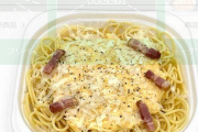 【これが】コンビニパスタがめちゃおいしくなる方法‥‥そんなに変わるのか？?