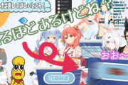 【Vtuber】何か豆の企画かなんかでぺこらとチャイカが同席したことあったよな