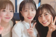 【乃木坂46】和田まあや OG二人と一緒だったのか『斎藤ちはる×能條愛未』高山一実は時間合わず?