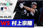 村上宗隆がメジャー初2塁打を打ってMLBファン騒然！←「しかもサイクル未遂」（海外の反応）