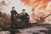 #韓国　『北朝鮮プロパガンダ絵画に韓国国民基金が投資！北朝鮮を称賛したら国立美術館館長になれた！』