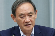 菅官房長官「憂慮すべき状況であるが、緊急事態宣言を再び出すことは考えていない」
