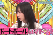 【日向坂46】おひさま内で次に流行るワードはこれだｗｗｗｗｗｗｗｗｗ